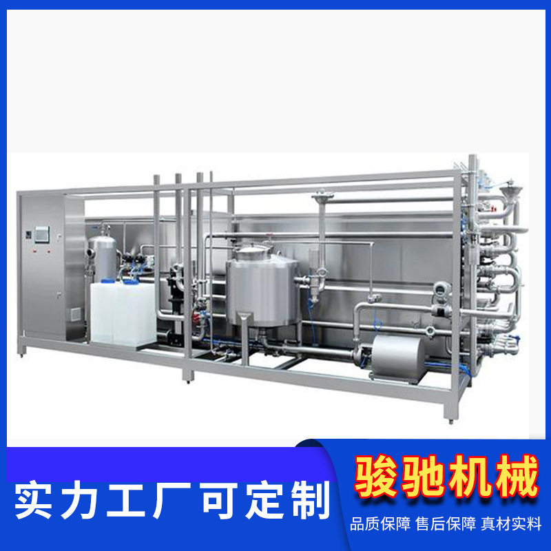 小型酸奶发酵罐大型酸奶裂管式杀菌线线黄油设备