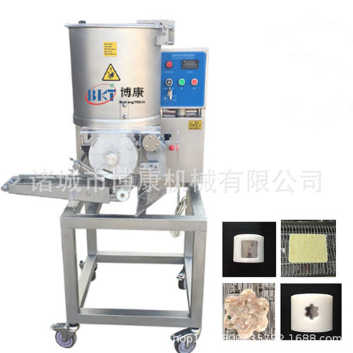 全自动成型机 可乐土豆饼成型设备  南瓜饼成型机 薯饼成型油炸机