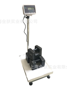 供应寺冈防水秤 DI-162不锈钢台秤 150/300kg防水台秤酒店防水秤