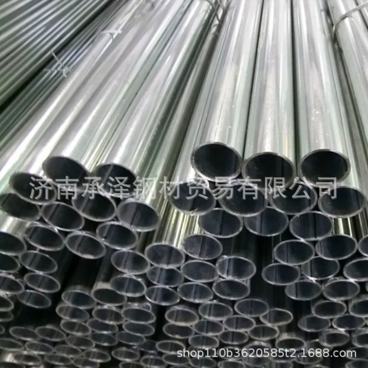 JDG金属穿线管薄壁镀锌管装饰管可折弯jdg厂家直销优惠钢管