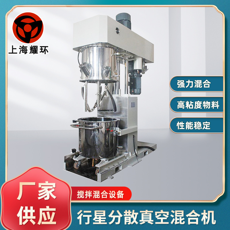 行星搅拌机磷酸铁锂电池硅碳负极材料硅酮胶动力混合机高效节能