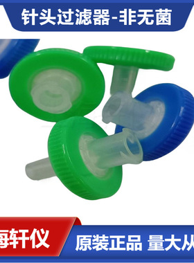 SLGP033NS PESMillipore Millex-GP孔径0.22 μm 过滤器直径33mm