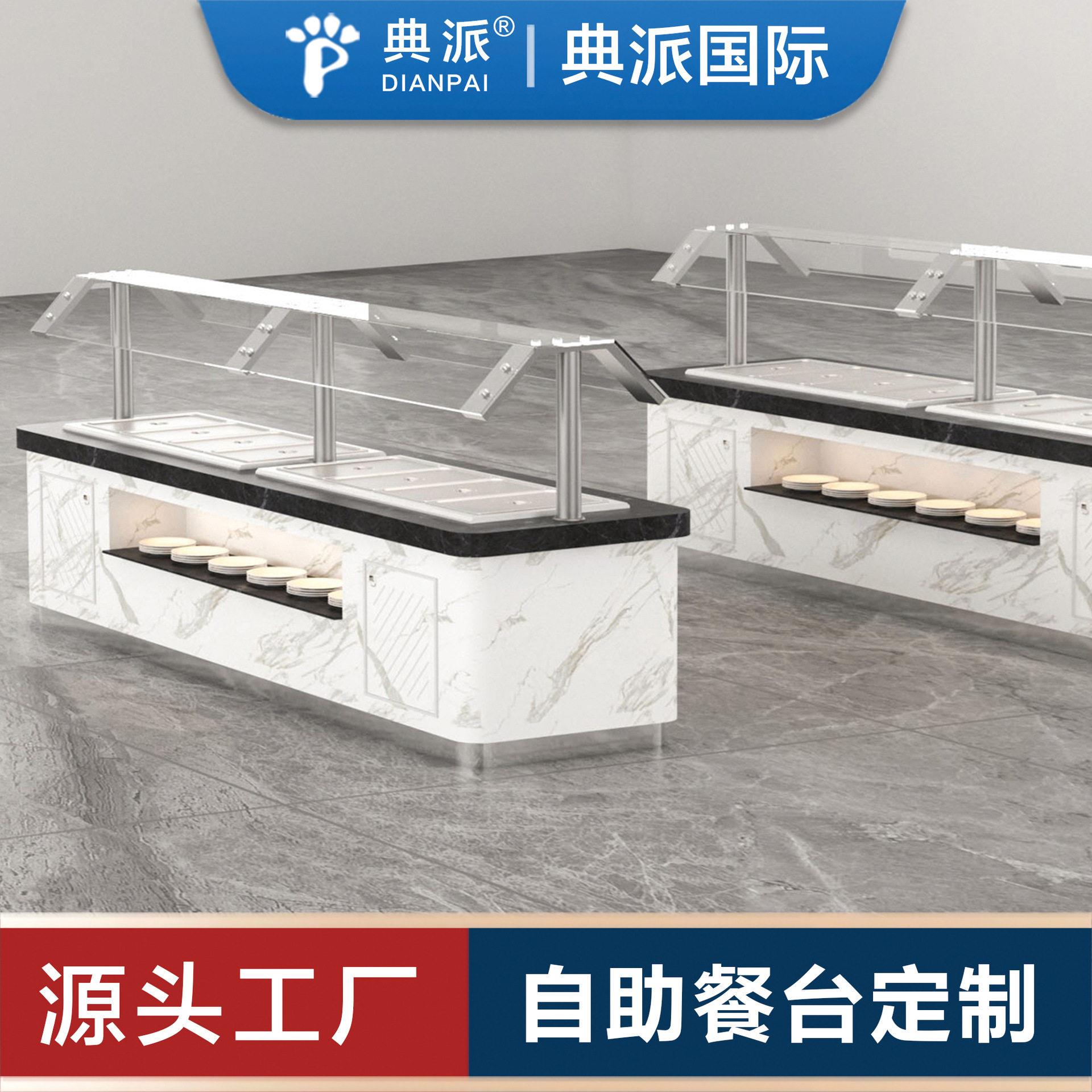 自助餐台定制生产buffet餐厅家具设备厂家出口美国德国法国英国图片