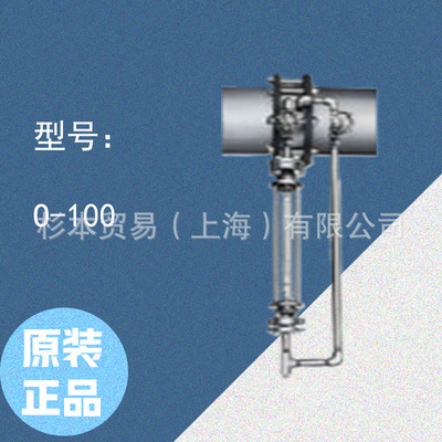 TOKYOKEISO 东京计装  差压流量计  O-100