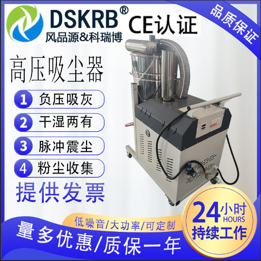 工业吸尘器干湿两用大功率设备移动式防爆工业持久耐用吸尘器防爆,五金/工具,工业吸尘器/除尘器,淘宝优惠券,粉丝福利购,淘宝优惠卷