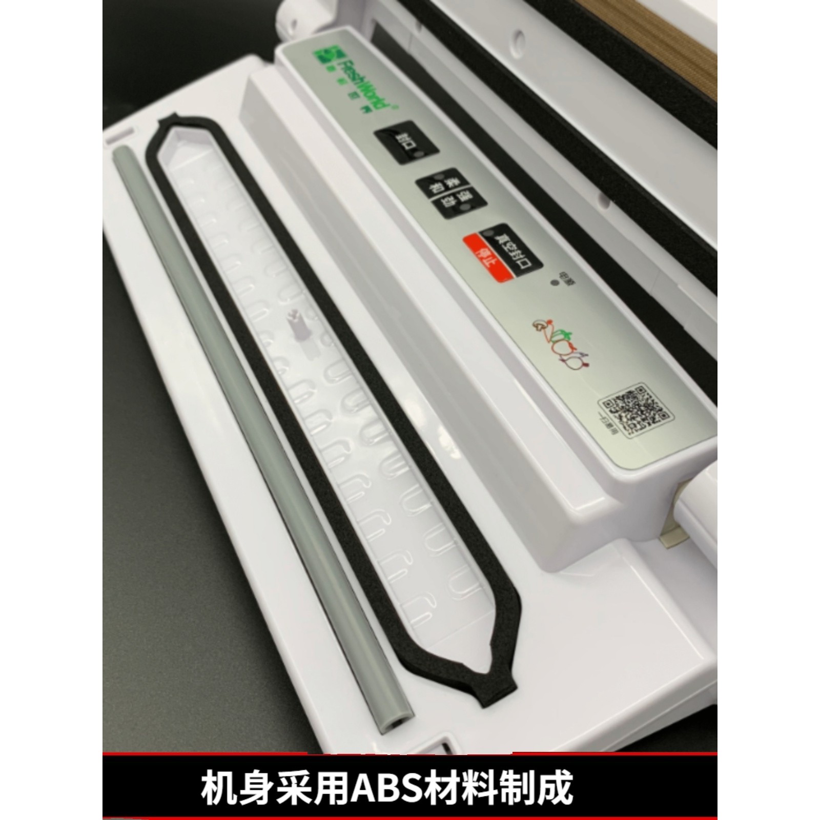 ?商用真空封口机大米真空米砖包装机家用小型食品杂粮塑,包装,真空袋,淘宝优惠券,粉丝福利购,淘宝优惠卷