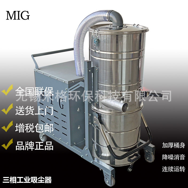 高温冶炼厂废弃物处理工业吸尘器 机床切屑油尘垢收集7.5KW除尘机,五金/工具,工业吸尘器/除尘器,淘宝优惠券,粉丝福利购,淘宝优惠卷