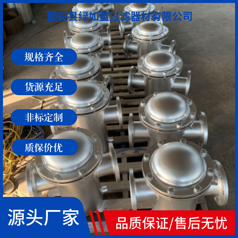 DN80 5um 0.4MPa天然气筒式过滤器