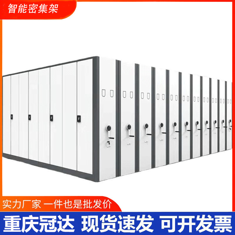 手摇式密集架钢制资料凭证文件柜档案室智能移动密集柜电动密集架