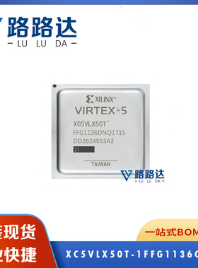 XC5VLX50T-1FFG1136C 现场可编程门阵列IC芯片FBGA-1136 全新原装