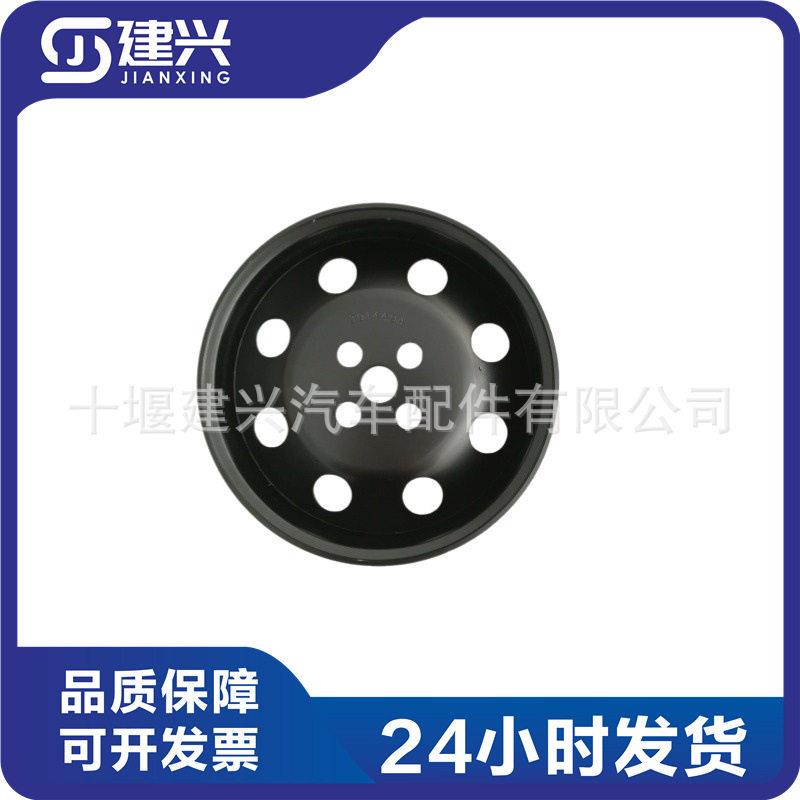 东风康明斯6CT8.3发动机391449439038583901358风扇皮带轮