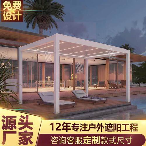 铝合金造景休闲外贸雨篷百叶凉亭LED灯带门简易阳光别墅靠墙