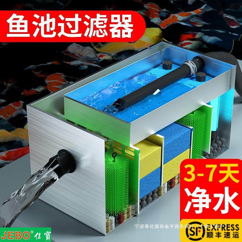 鱼池过滤器水循环过滤系统大型锦鲤池净水设备室外水池外置过滤箱,搬运/仓储/物流设备,电梯/传菜机/升降机/提升机,淘宝优惠券,粉丝福利购,淘宝优惠卷