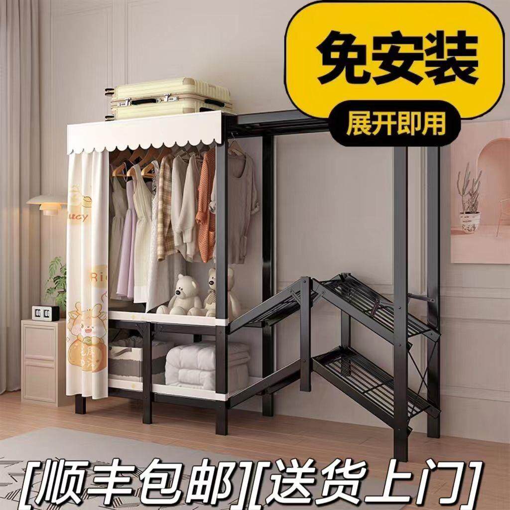 免安装折叠衣柜全钢架钢管加粗加固加厚全密闭外罩拉链布衣柜家用