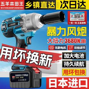 进口无刷电动起子大扭力充电式板子锂电池汽修冲击重型强力气动扳