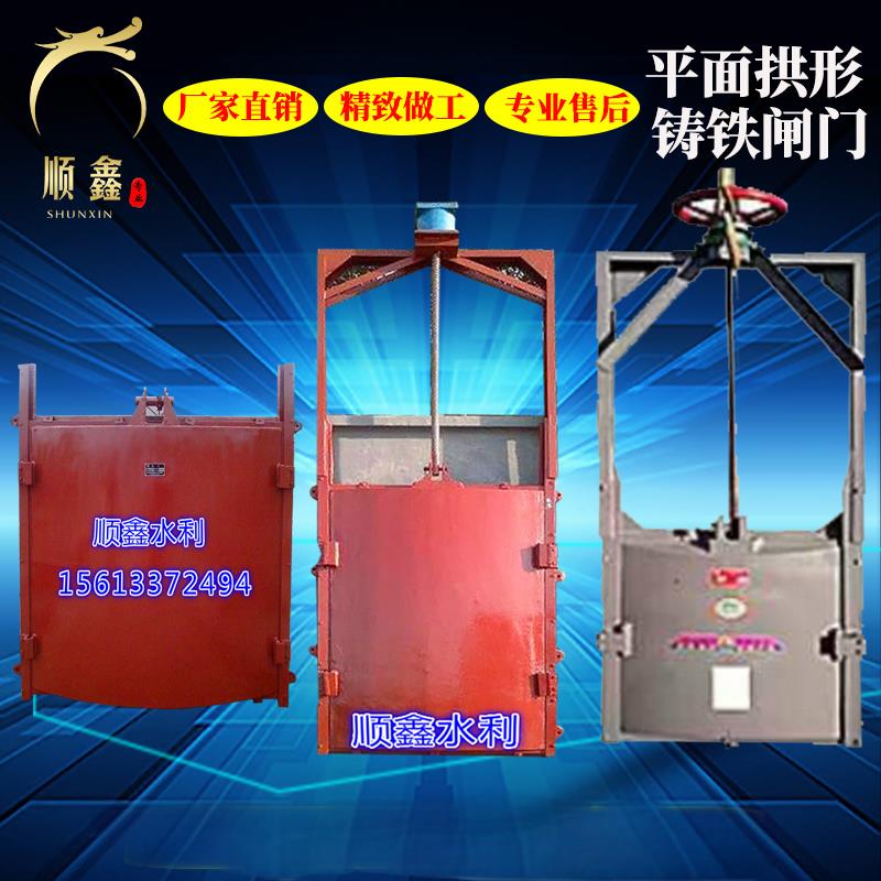 机闸一体铸铁闸门钢制闸门渠道河道水库液压电动闸门提升机