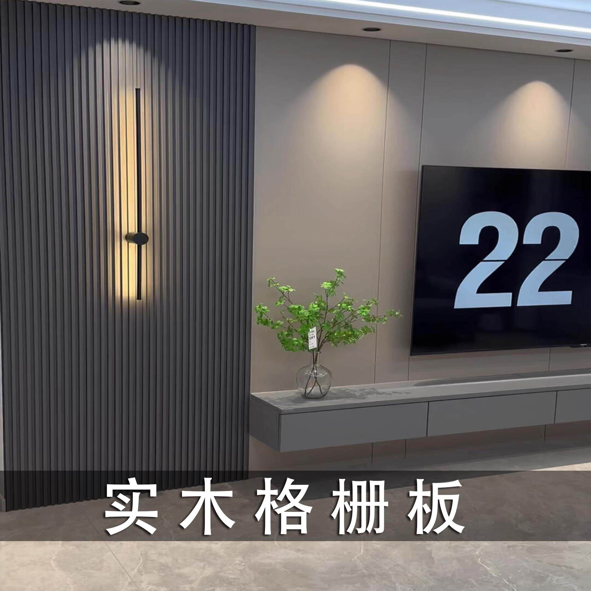 实木格栅板木格栅背景墙装饰隔删板隔墙长城客厅电视背景墙格栅