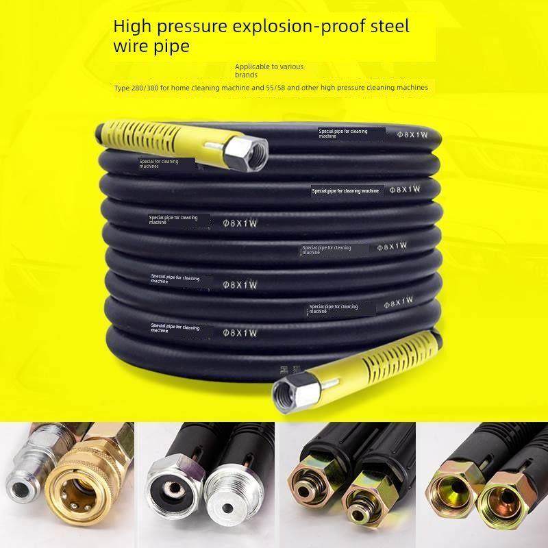 高压洗车水管清洗机适用于黑猫380钢丝管刷车泵专用配件家用55/58,汽车用品/电子/清洗/改装,洗车水管接头,淘宝优惠券,粉丝福利购,淘宝优惠卷