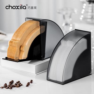 choxila咖啡滤纸收纳盒V60扇形滤纸盒防尘收纳滤纸架手冲咖啡器具