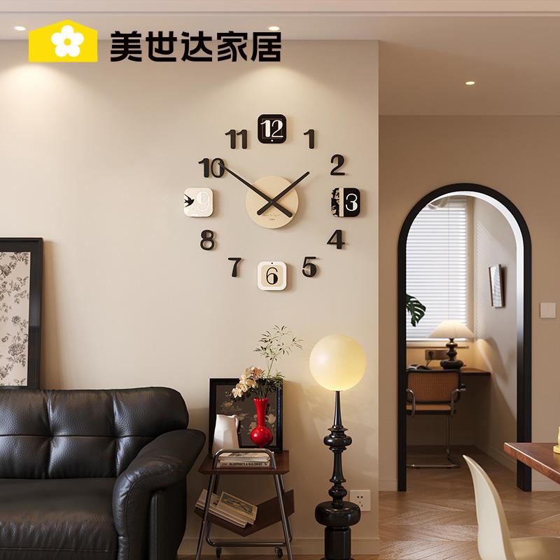 美世达免打孔客厅挂钟DIY钟表简约现代2024新款网红时钟挂墙高级