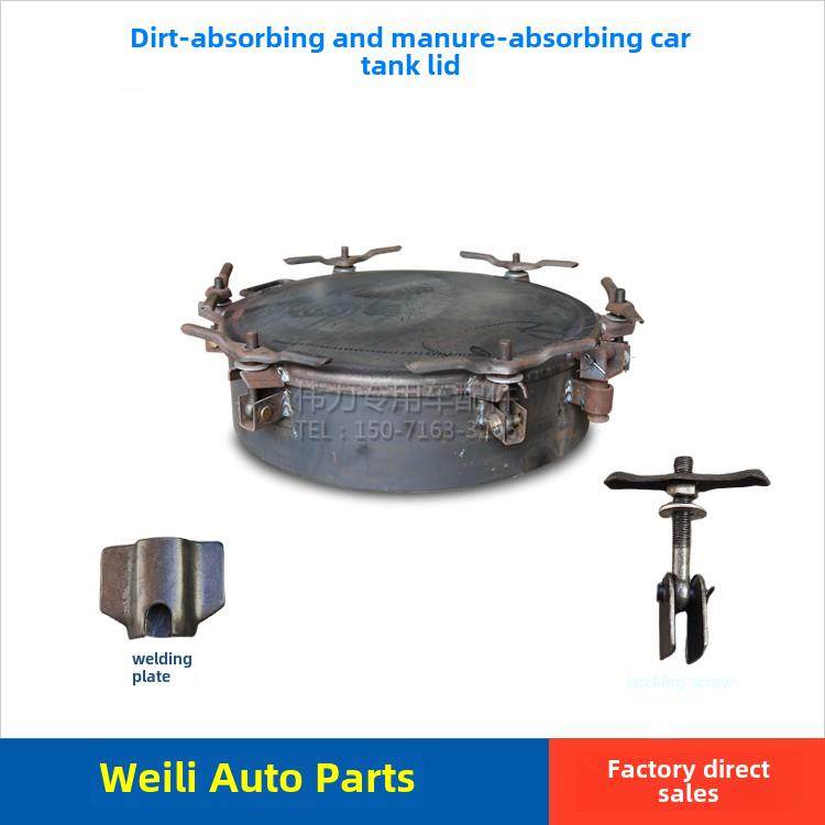 吸污车焊接铁罐盖六爪人孔盖罐口密封圈吸污车高压清洗车配件,五金/工具,环卫车/保洁车/清扫车,淘宝优惠券,粉丝福利购,淘宝优惠卷