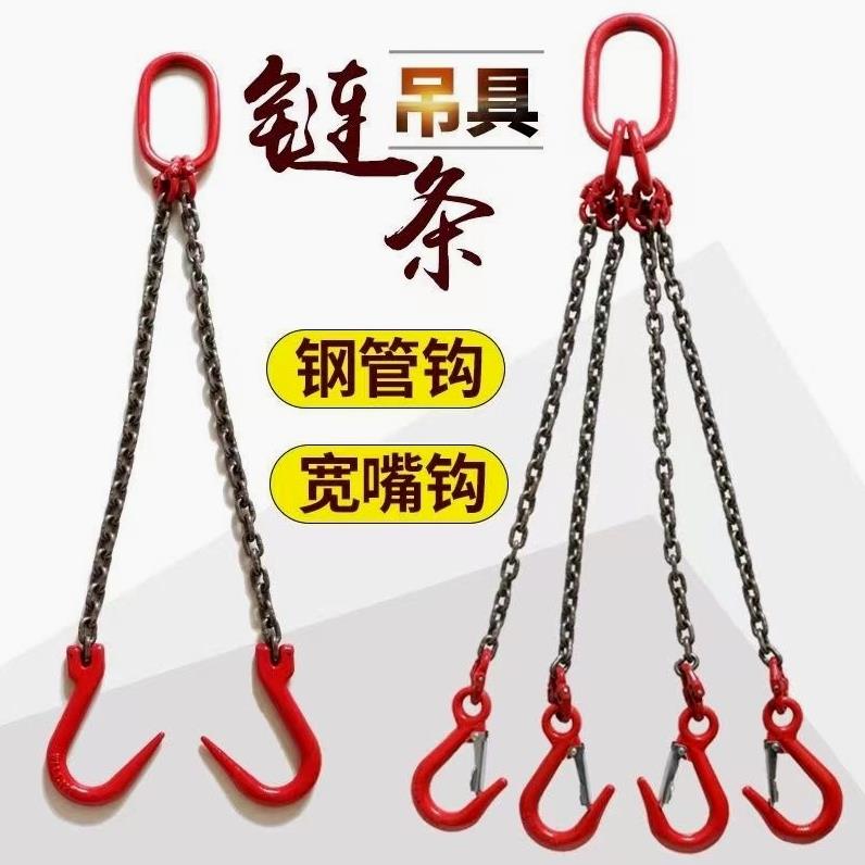德国进口起重链条吊索具国标宽嘴钩吊钩挂钩吊具起重专用吊装锰钢