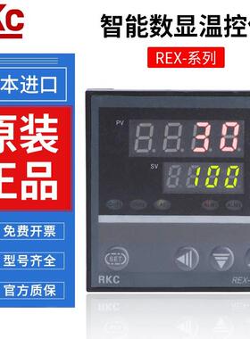 理化RKC温控仪REX-C400 FK02-M*AN V*EN继电器输出C700固态C100 K