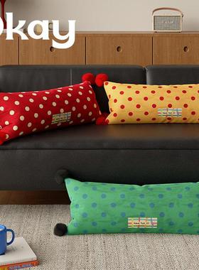 okay覆古波点长条抱枕客厅沙发百搭氛围感枕套腰枕靠枕午睡枕车载