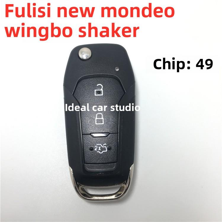 适用福特福睿斯折叠钥匙新蒙迪欧撼路者福瑞斯折叠遥控器钥匙49芯