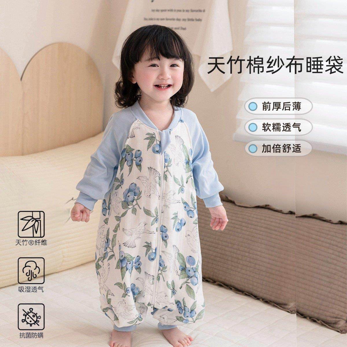婴儿睡袋竹棉纱布睡衣宝宝春夏分腿防踢被男女童空调房薄款家居服,婴童用品,睡袋/防踢被,淘宝优惠券,粉丝福利购,淘宝优惠卷
