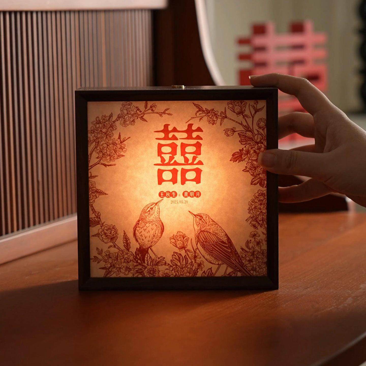 新中式长明灯结婚一对喜字相框摆件覆古卧室床头灯小夜灯结婚礼物,家装灯饰光源,装饰台灯,淘宝优惠券,粉丝福利购,淘宝优惠卷