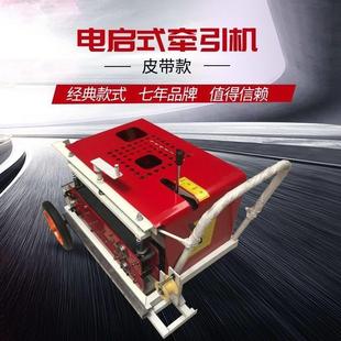 光缆牵引机拉缆机拉线机导缆机架空管道光纤电缆地埋放线机牵引机