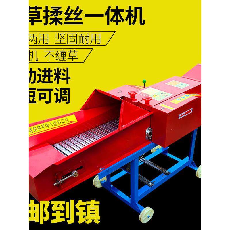 新款铡草揉丝机干湿两用秸秆粉碎打草牛羊切草机大型分体式铡草机