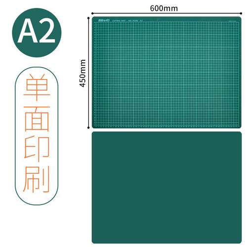 您可以得到优秀的A2单面/双面切割垫设计雕刻模型板刀规模板45*60