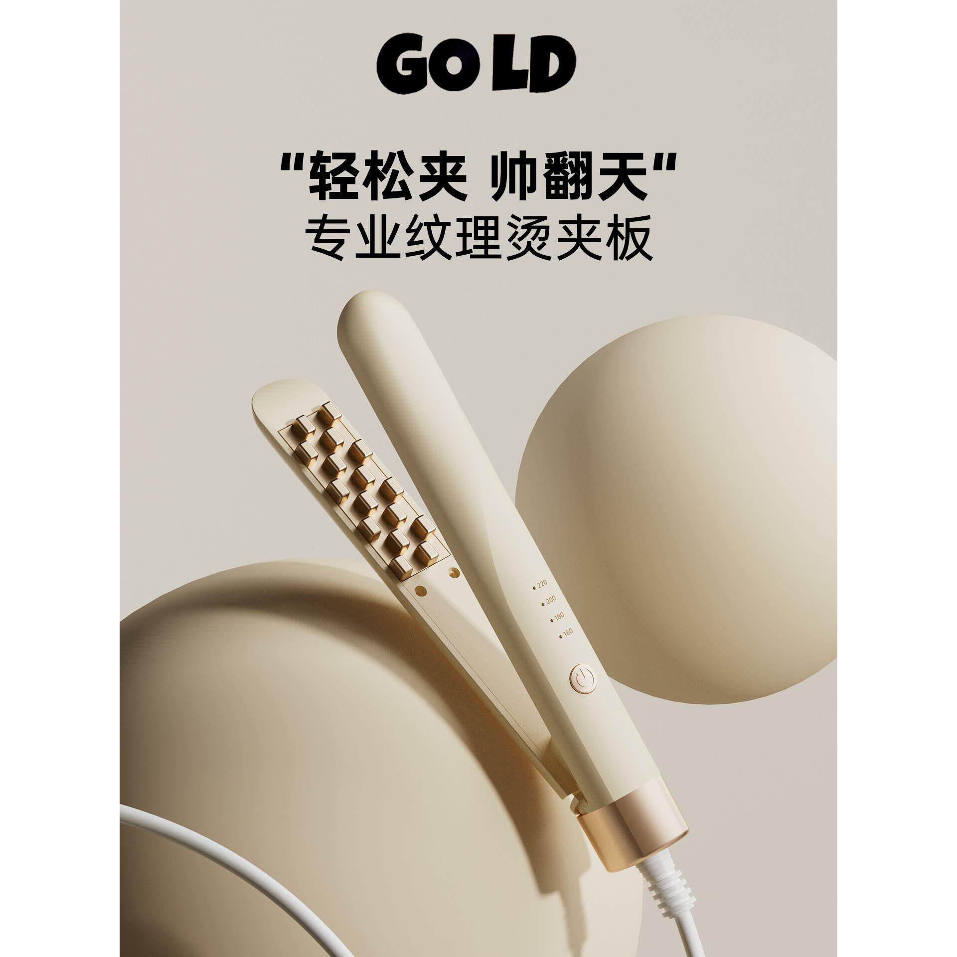 德国男生烫发夹高颅顶不伤发迷你卷发棒玉米烫夹板蓬松发根负离子