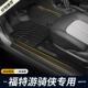 福特游骑侠Ranger全包围改装 专用24 25款 饰包门槛皮卡TPE汽车脚垫