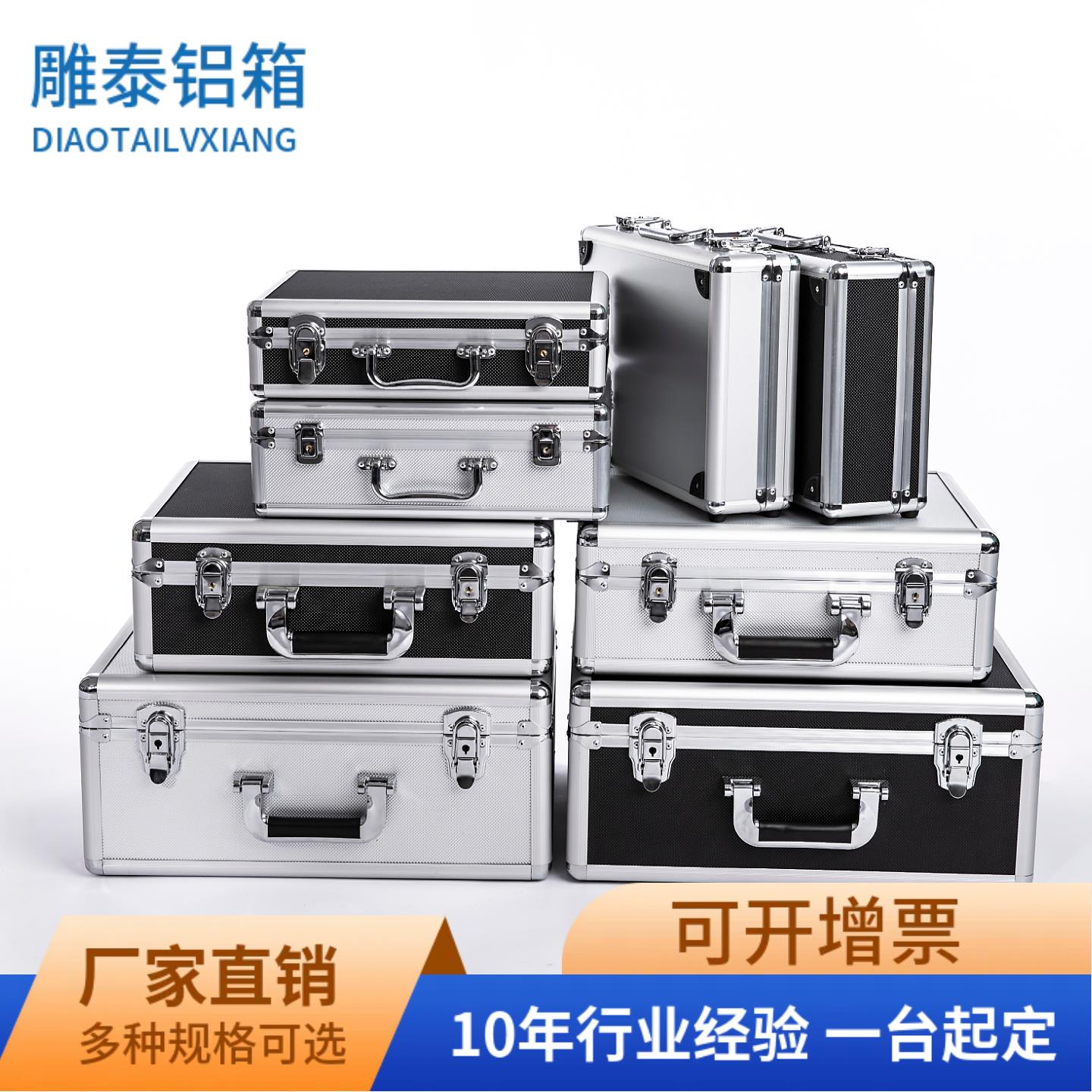 定做铝合金箱铝箱航空箱拉杆箱工具箱仪器箱设备箱鱼竿箱展会箱