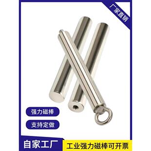 磁棒磁棒12000高斯铁棒强磁除铁剂强磁棒工业永磁棒强磁棒
