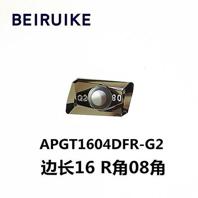 铝用刀片 铝用数控铣刀片 铝合金铣刀片APGT1604PDFR-G2 APKT1135
