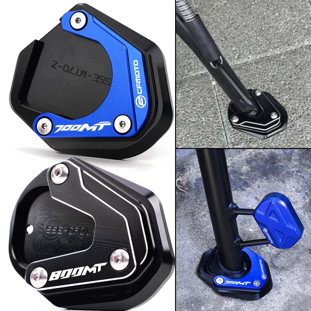 适用春风700MT 800MT-X 800NK 改装加大加宽边脚撑垫前卡钳罩配件