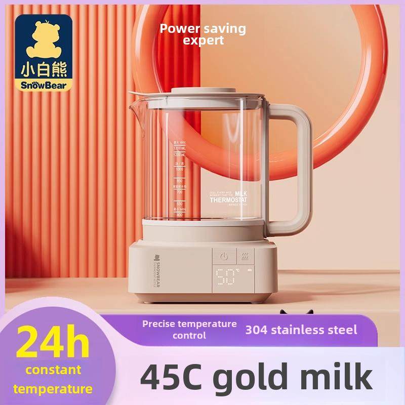 小白熊恒温调奶器婴儿泡奶粉机恒温热水壶冲温暖奶器官方正品5013,厨房电器,调奶器/恒温调奶杯,淘宝优惠券,粉丝福利购,淘宝优惠卷