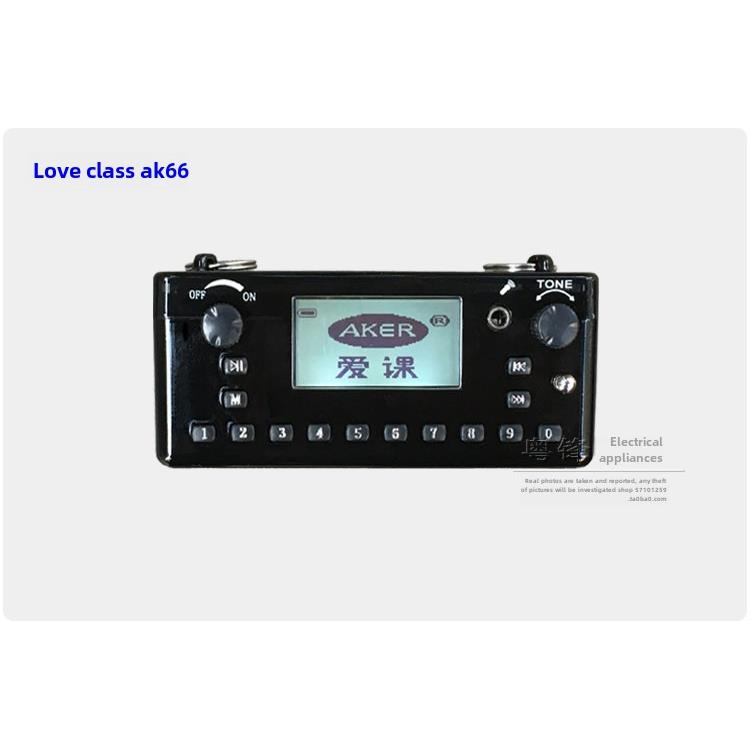 AKER/爱课AK66教学导游促销广场舞扩音器播放机户外插卡蓝牙音响