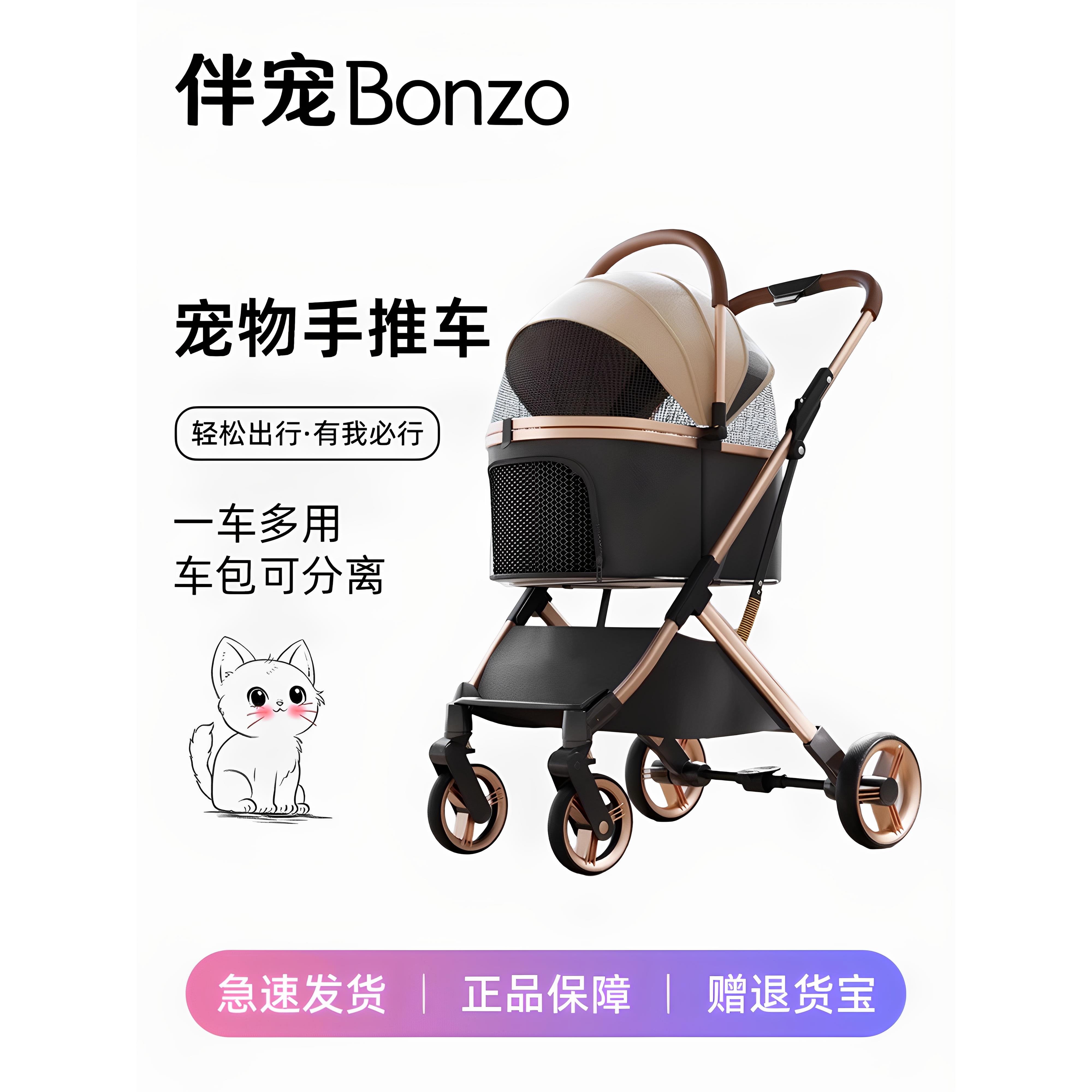 宠物手推车轻便可折叠外出便携狗狗推车大容量车包分离遛狗代步车