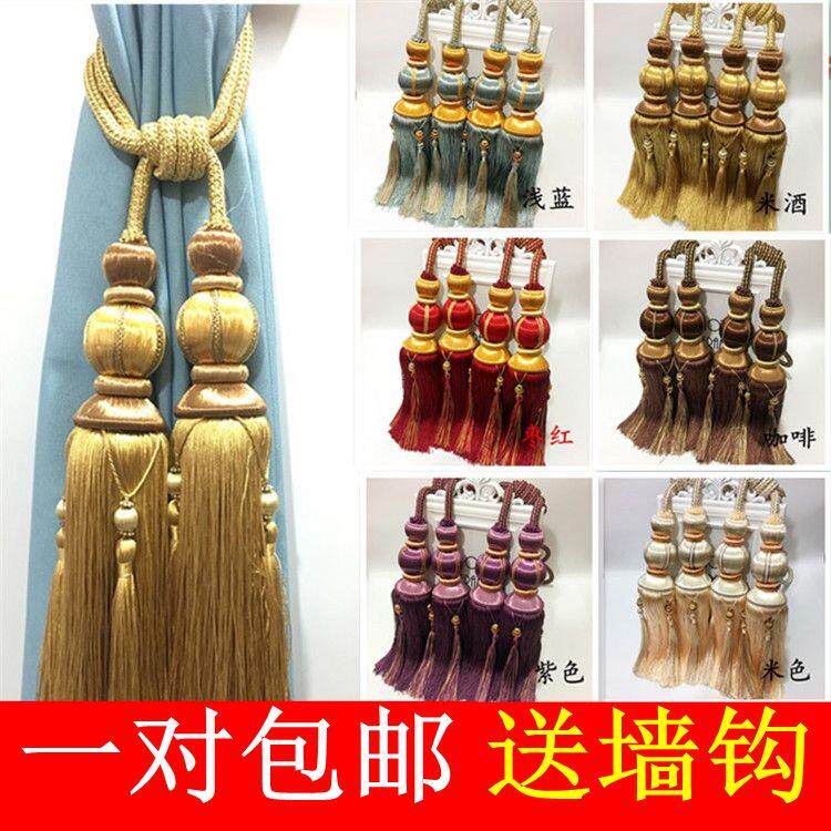 别墅窗帘绑带挂球/绑球绑绳吊球吊穗/绑花挂钩装饰球流苏