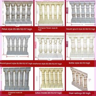 罗马柱模具欧式房屋阳台栏杆护栏花瓶柱水泥制品建筑磨料模型