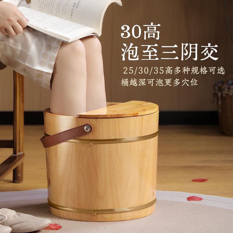 覃木匠可手提泡脚桶家用实木洗脚桶保温木质泡脚木桶足浴洗脚木盆