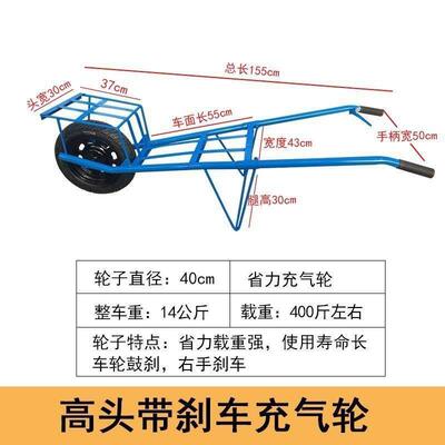 独轮手推车农用单轮小推车平板果园搬运山路爬坡带手刹鸡公车加厚