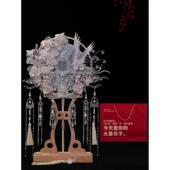 新中式 团扇新娘结婚diy材料包婚礼成品秀禾喜扇新中式 蓝色出嫁