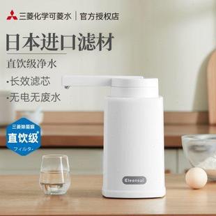 直饮净水机自来水过滤器厨房超滤水器 三菱净水器可菱水家用台上式