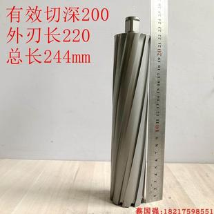 加长20 200切深空心钻头磁力钻磁座钻厚钢板打孔取芯套料钻刀